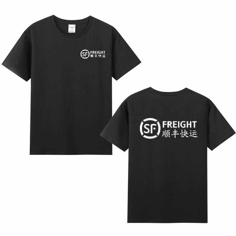 快递员跑腿夏季工作服顺丰中通韵达百世极图等可定制logo纯棉短袖