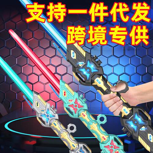 爆款雷蛇激光剑星球大战儿童发光