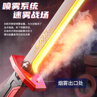 互动儿童玩具爆款火花光剑发光宝剑喷雾冒火拔剑双刃激光剑