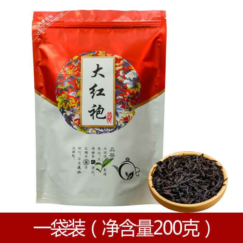 昔雅新茶武夷山大红袍茶叶乌龙茶袋装200克