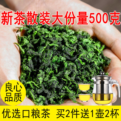 铁观音昔雅一斤装大份量乌龙茶