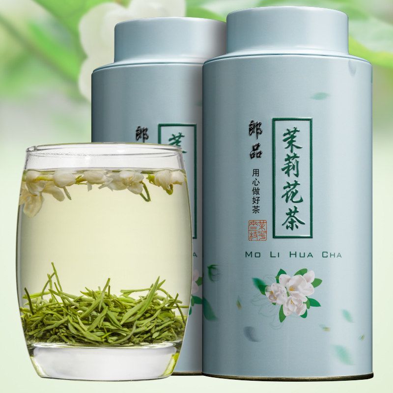 昔雅茉莉花茶精美罐装
