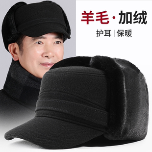 冬天中老年人帽子男士爸爸鸭舌帽加绒加厚护耳防寒雷锋帽爷爷棉帽