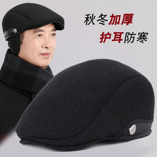 冬天中老年人帽子男士爸爸护耳鸭舌帽加绒加厚保暖老头爷爷前进帽