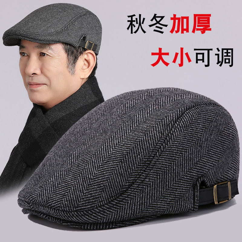 冬天中老年人帽子男士爸爸鸭舌帽加厚加绒爷爷护耳保暖帽老人棉帽,服饰配件/皮带/帽子/围巾,帽子,淘宝优惠券,粉丝福利购,淘宝优惠卷