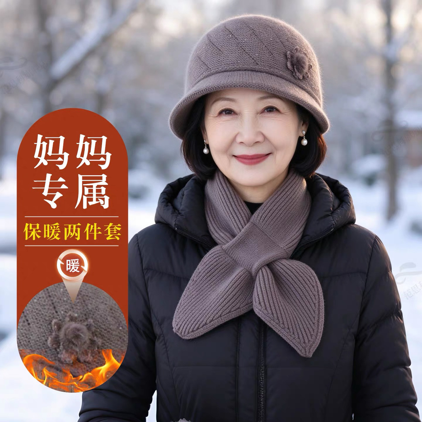 秋冬天女士加绒保暖妈妈棉帽子中老年人毛线帽老太太奶奶针织盆帽