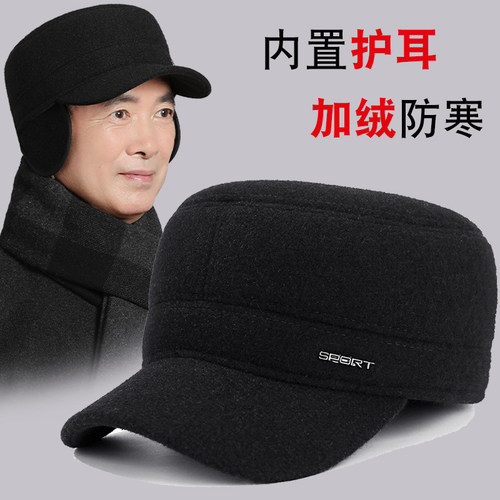 出游帽子鸭舌帽男护耳休闲冬季