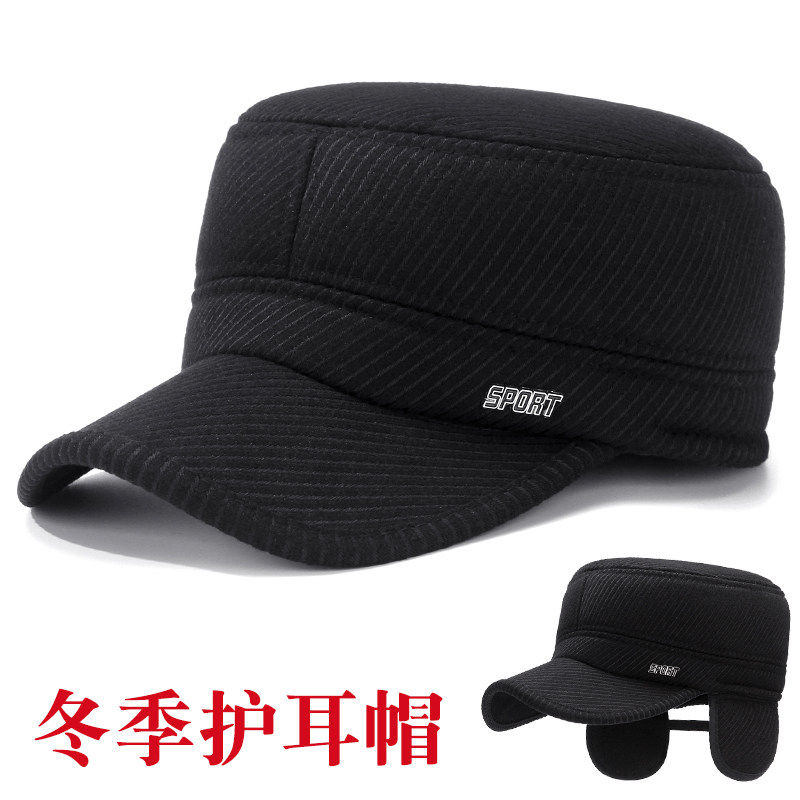 中老年人帽子男秋冬季老人爷爷毛呢平顶帽中年爸爸护耳保暖鸭舌帽