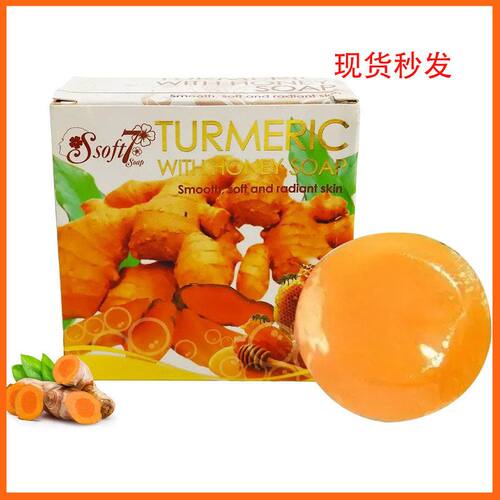 蜂蜜tSoft姜黄，apHone香皂So