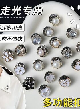 网红ins百搭可调时尚复古白色男士简约免钉精美法式镶钻个性
