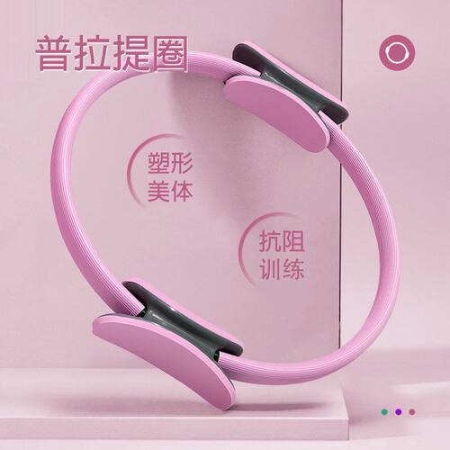 大腿锻炼抗阻四肢训练器拉伸圈