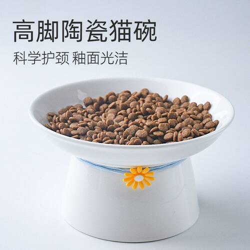 厂家高脚陶瓷北欧碗颈椎可碗水碗