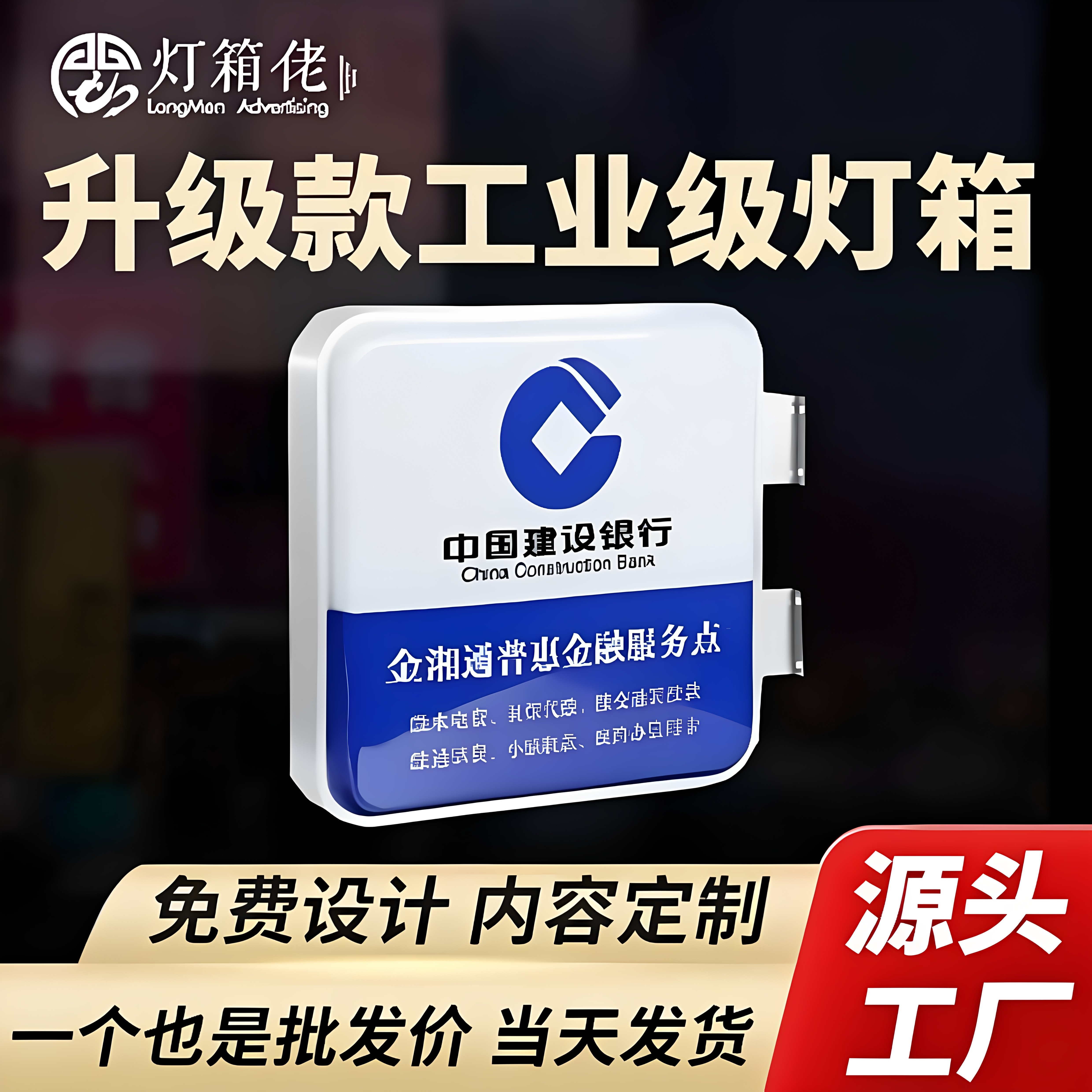 吸塑灯箱LED广告牌双面门头侧招户外防水挂墙式亚克力灯牌发光字