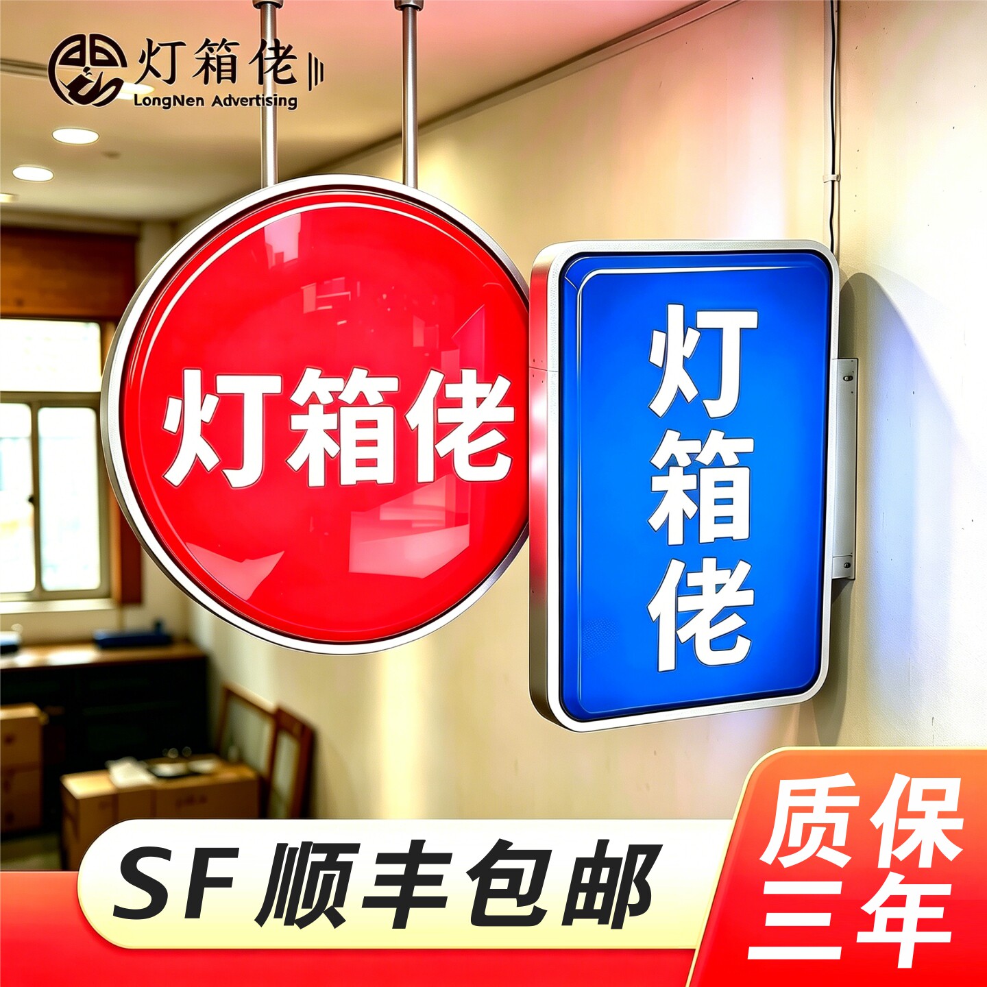 吸塑灯箱LED广告牌双面门头侧招户外防水挂墙式亚克力灯牌发光字