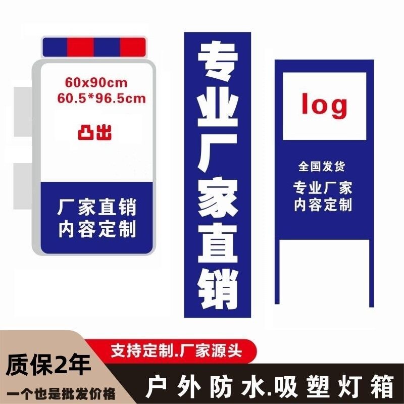 警务室吸塑灯箱广告牌双面户外平安屋路灯杆灯箱学校园岗亭保安室