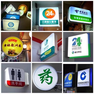 吸塑灯箱LED广告牌门头侧招圆形双面发光字户外挂墙式亚克力定制