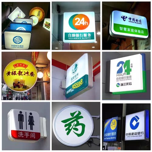 吸塑灯箱户外防水LED广告牌双面