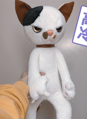 日本不爽猫米田民穗Tamino Maita爪爪猫仿真猫咪毛绒玩具公仔玩偶