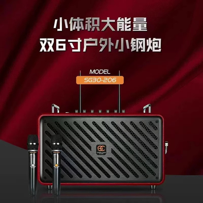 松川直播移动广州户外声卡OTG