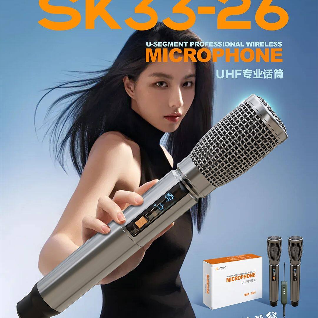 松川国际铁甲4无线唛k歌u段不锈钢麦克风唱歌户外移动音箱话筒