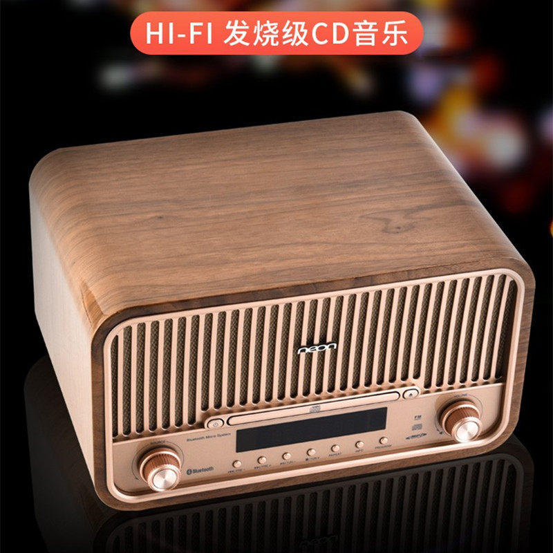 neon丽扬mcb820复古木质cd机蓝牙音响一体机钟控闹钟收音机组合