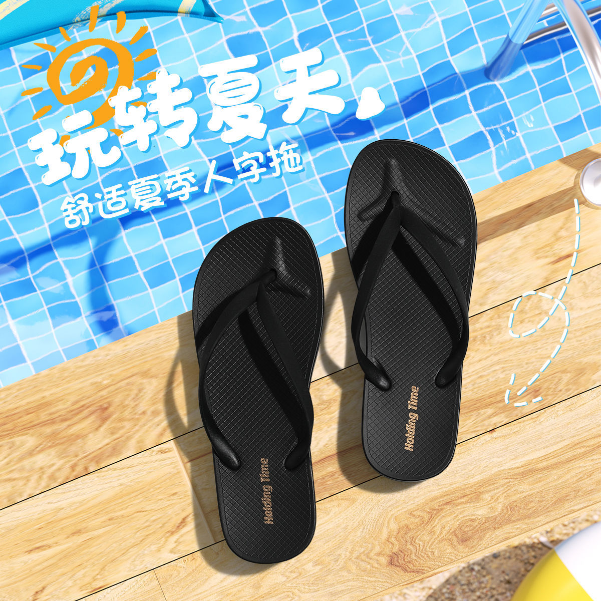 坡跟人字拖女厚底增高2026夏季新款浴室防滑外穿时尚夹脚拖鞋女士