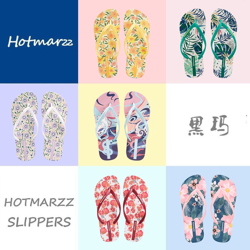 【断码清仓】hotmarzz/黑玛 人字拖鞋防滑外穿百搭休闲淑女小清新 - 封面