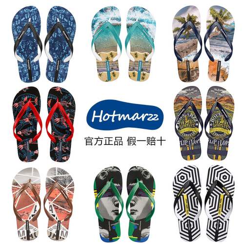 hotmarzz/黑玛人字拖鞋男
