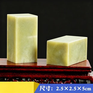 青田石3x3x4CM练习章印石章料封门印章石料金石篆刻