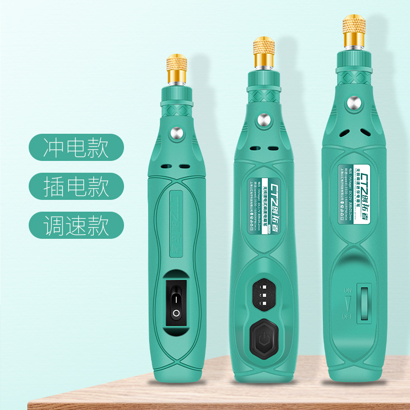 电磨机小型手持玉石雕刻机工具电动打磨抛光机微型家用迷你小电钻