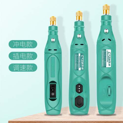 电磨机小型手持玉石雕刻机工具电动打磨抛光机微型家用迷你小电钻