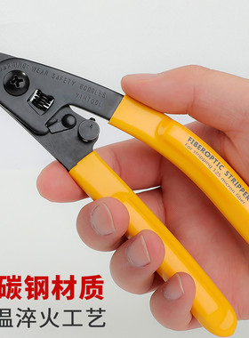 米勒钳双口钳子CFS-2三口光纤剥线钳CFS-3品质剥纤钳熔接机配套冷