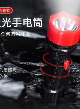 家用手电筒LED充电式手握式袖珍迷你小巧强光远射户外应急灯