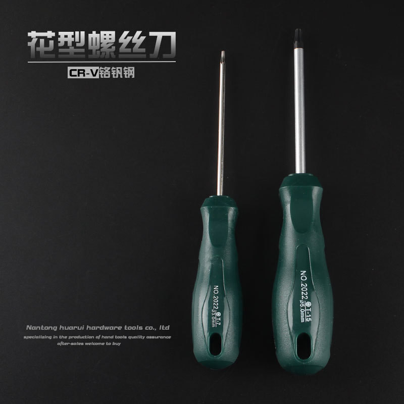 包邮六角梅花螺丝刀T10T15T20