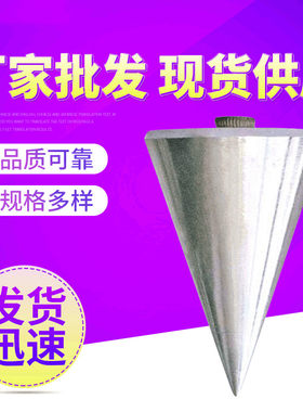 吊线锤线坠建筑工地吊锤钢质线锤