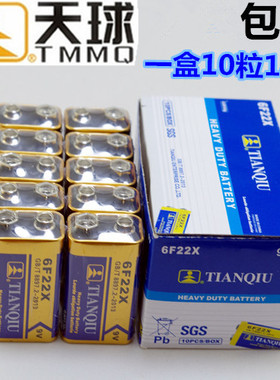 天球9v电池6F22方块九伏1604G遥控器烟雾报警器万用表麦克风电池