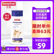 Beaphar bangs nhập khẩu sữa tắm vật nuôi chó con mèo gội đầu không có bọt tắm kích thích - Cat / Dog Beauty & Cleaning Supplies