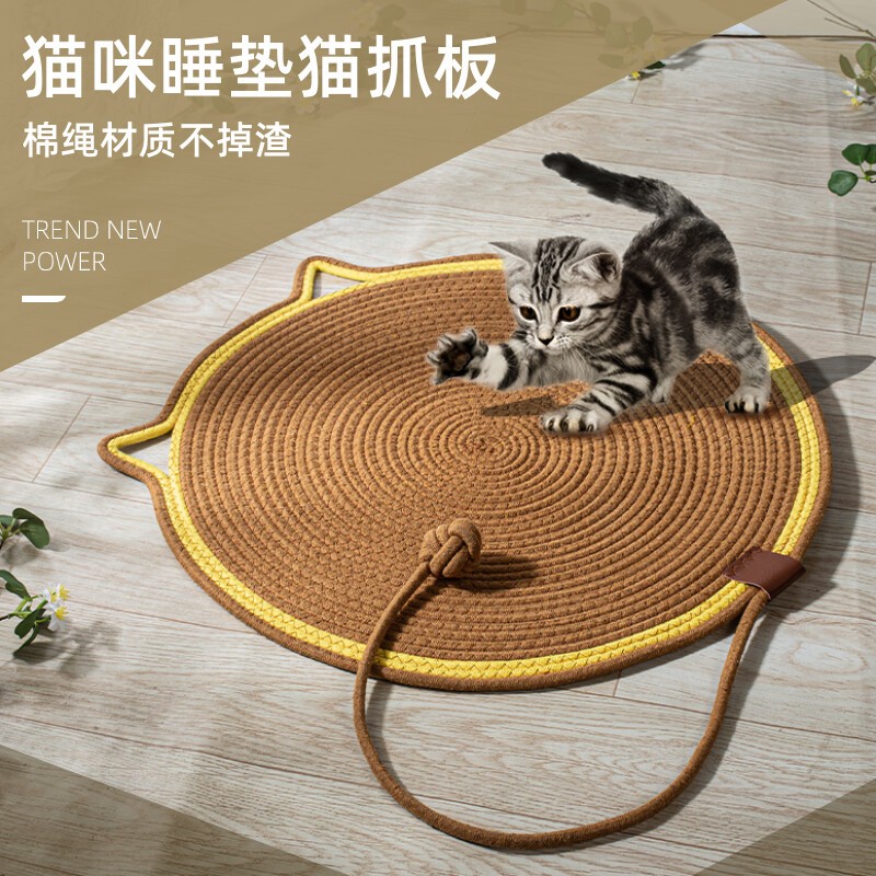 网红猫爬垫猫抓板棉绳编织不掉渣