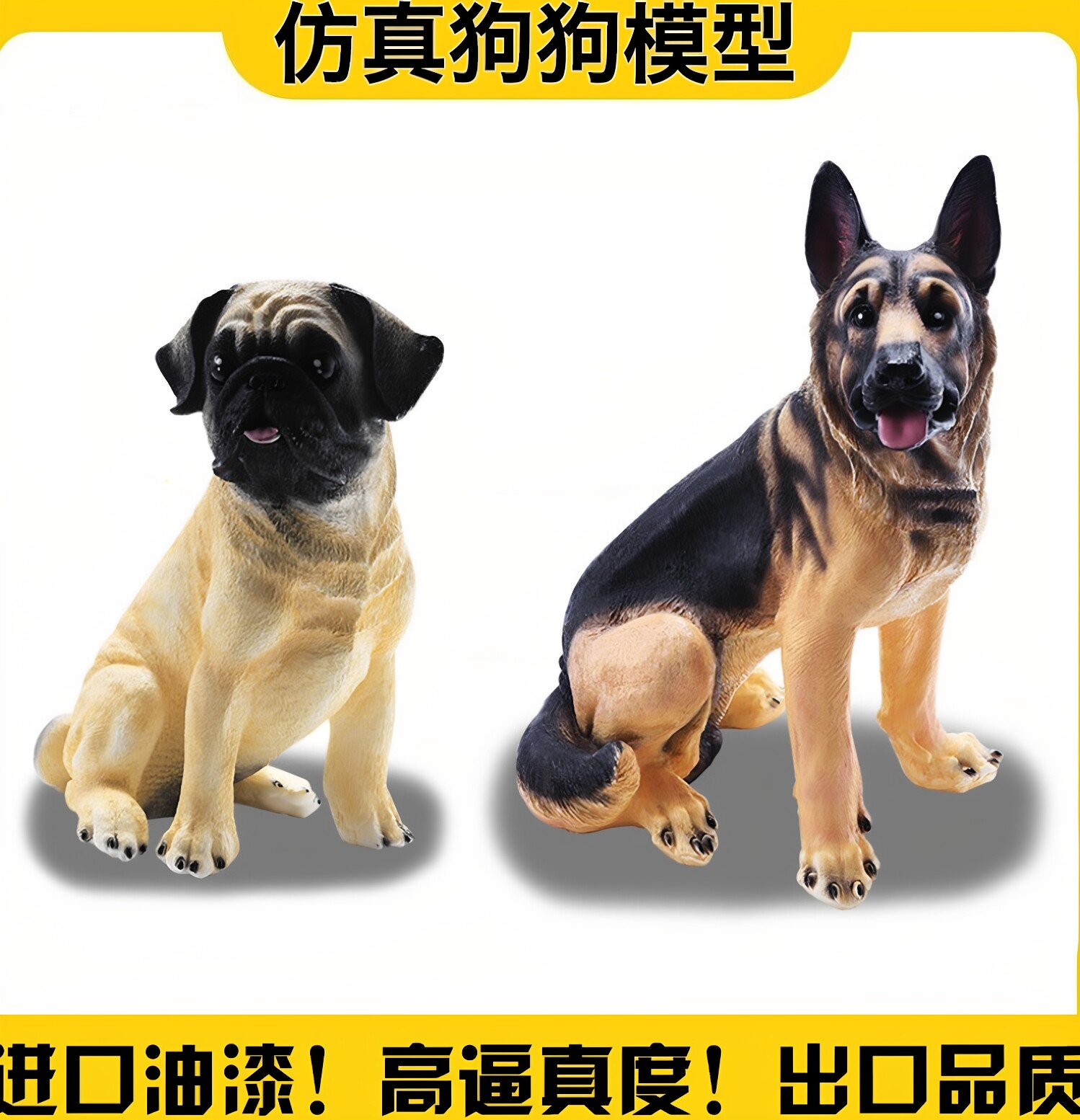 儿童玩具宠物店医院家庭仿真狗图片