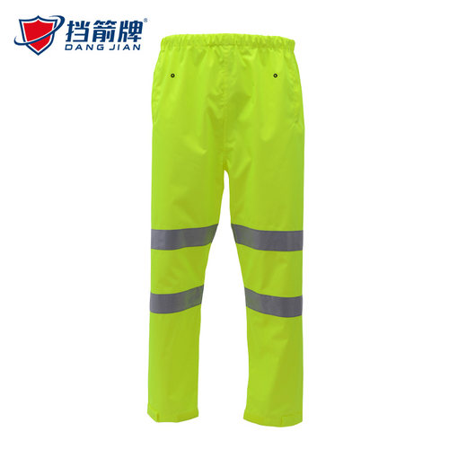 挡箭牌反光雨裤高速路政交通道路荧光黄反光雨衣 双层劳保防水服