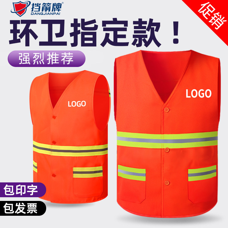 环卫，绿化，园林工作服