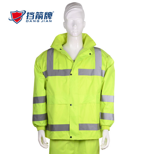 反光雨衣雨裤套装防暴雨交通安全环卫荧光防水衣服分体雨衣套装