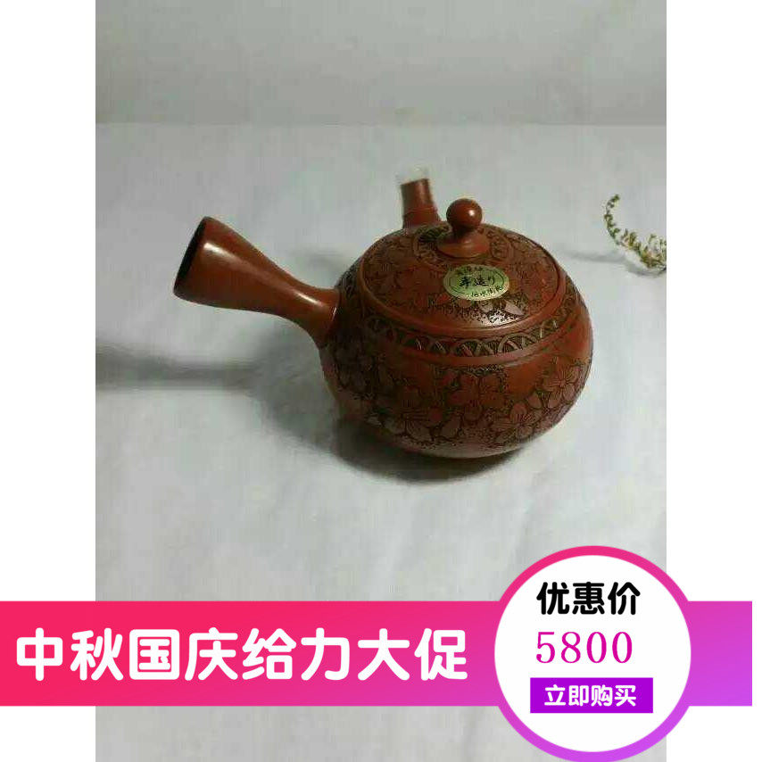 日本原装进口常滑烧紫砂陶泡茶煮茶壶