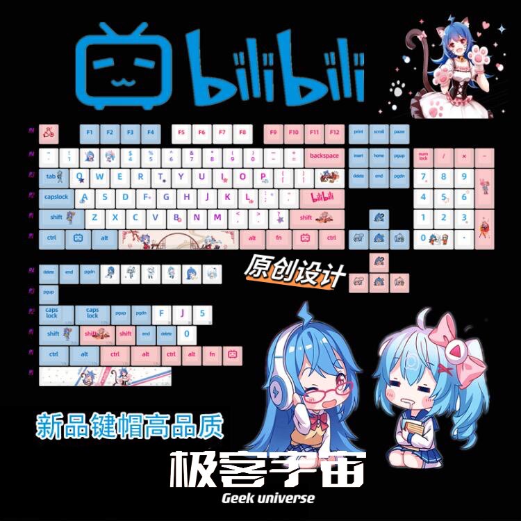 233键帽老东篱pbt热升华