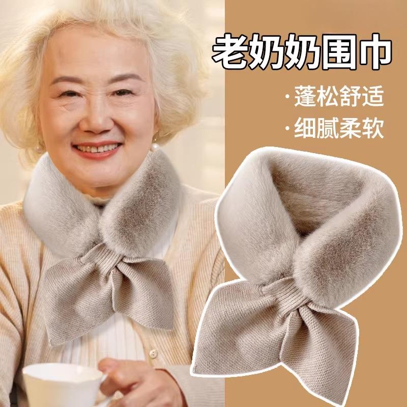 中老年女士围巾奶奶中年护颈防寒冬天保暖妈妈老人老年人围脖套秋