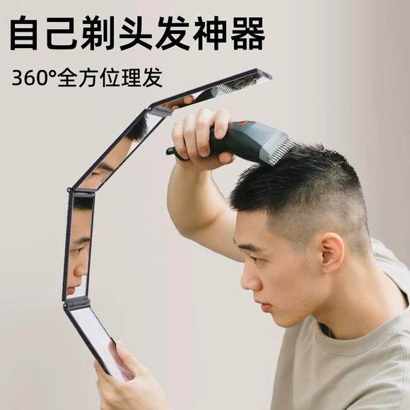 多角度四面折叠镜旅行便携随身360度梳妆镜家用伸缩可后视化妆镜