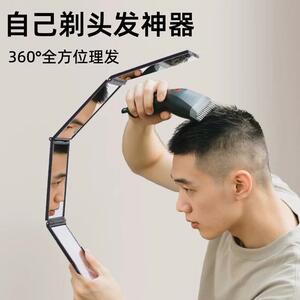 多角度四面折叠镜旅行便携随身360度梳妆镜家用伸缩可后视化妆镜