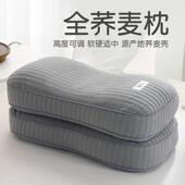 全荞麦皮壳枕头护颈椎助睡眠成人硬枕芯一对家用决明子小整头午睡
