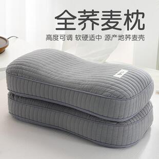 全荞麦皮壳枕头护颈椎助睡眠成人硬枕芯一对家用决明子小整头午睡