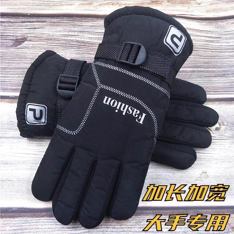 骑行手套大码男士加宽加大加厚保暖防滑保暖大版冬季加绒骑摩托车